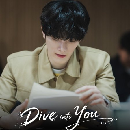 Dive into You (2026)