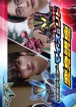 Kamen Rider MY-TH & RID: Transformation Lessons Japanese Drama(2026) photo