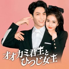 Love Is Sweet Chinese Drama photo