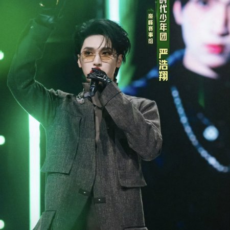 Yan Hao Xiang
