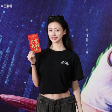 Wu Ta ()