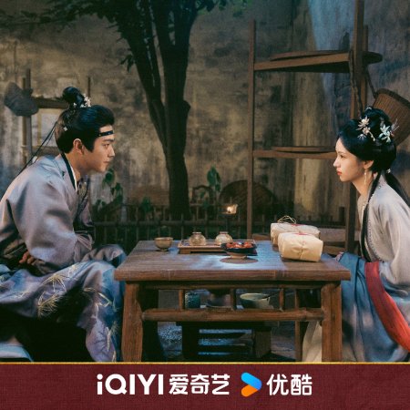 Zhou Ye