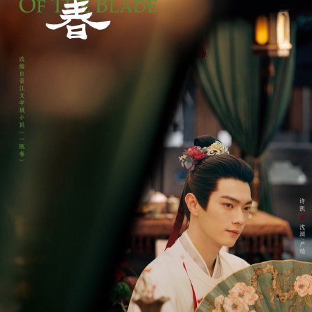 Xu Kai