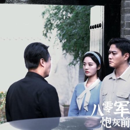 Pao Hui Hou Ma Zhong Yu Xi Bai Le (2024)