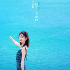 Huo Jiu Jiu Chinese Movie(2026) photo