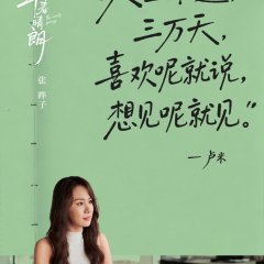 Zhang Ye Zi photo