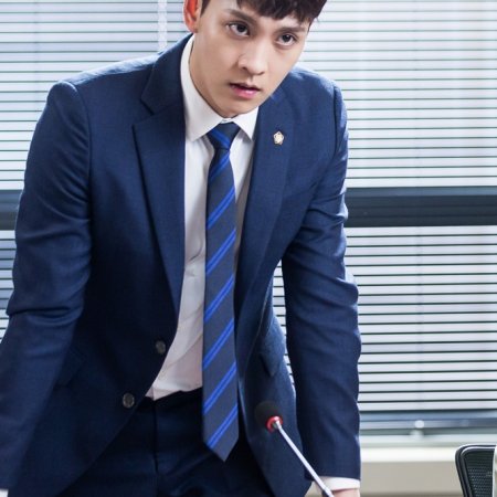 Suspicious Partner (2017)