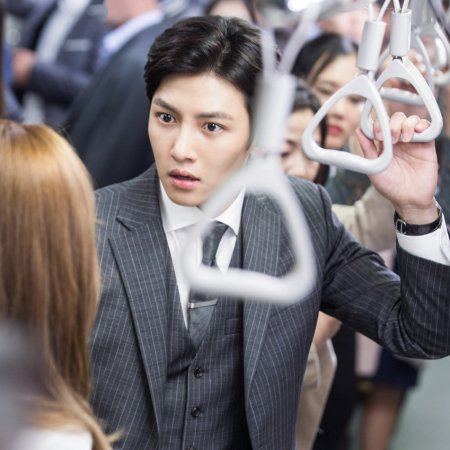 Suspicious Partner (2017)