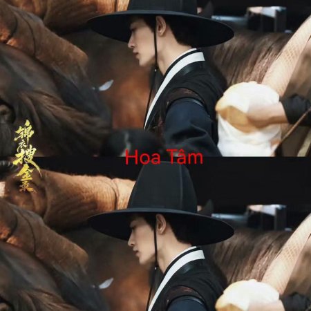 Jin Yi Sou Jin Lu ()