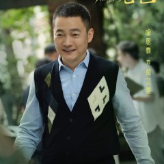 Yu En Tai photo