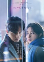Seven O′Clock Breakfast Club for the Brokenhearted Korean Movie photo