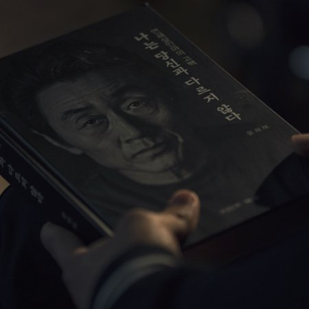 Come and Hug Me (2018)