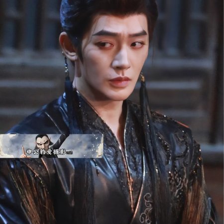 Bai Yao Pu ()