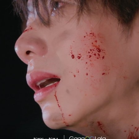 Kiss or Kill (2026)