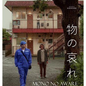Mono no Aware (2026)