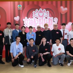 A Date with Goddess Season 2 Hong Kong TV Program(2026) photo