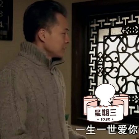 Niang Qin Jiu Da (2017)