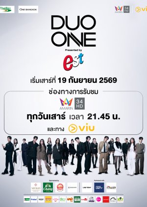 Duo One