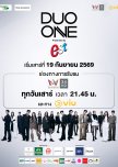 Duo One