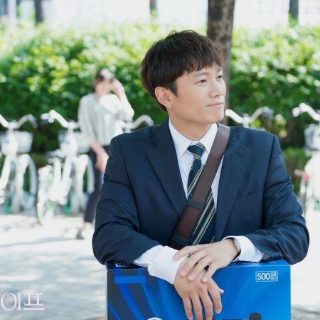 Ji Sung