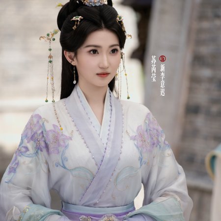 Zhuo Hua Lu ()
