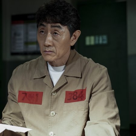 Huh Joon Ho