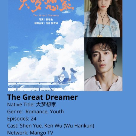 Shen Yue