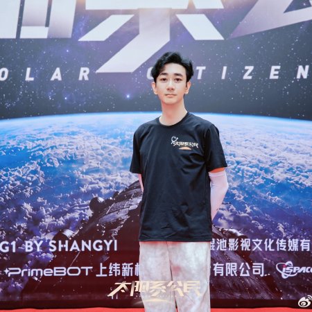 Solar Citizen ()