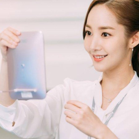 What's Wrong with Secretary Kim (2018)