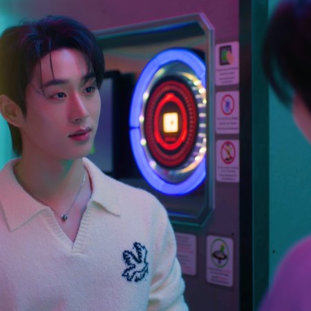 You Maniac (2026)