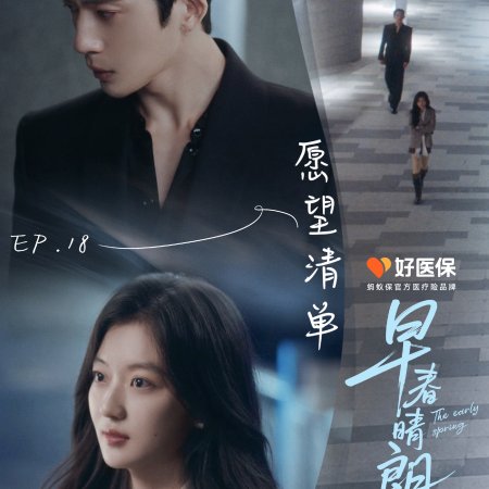 Jing Bo Ran