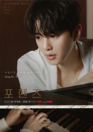 Song_Kang