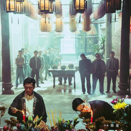 Kong Qiang (2026)