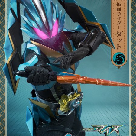 Kamen Rider MY-TH (2026)