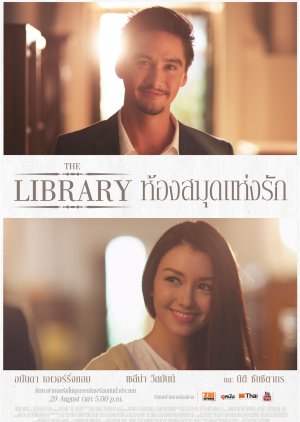 The Library (2013) poster