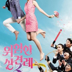 Enemies In-Law Korean Movie photo