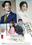 All About My Romance korean drama review