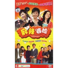 Live with in-Laws Chinese Drama photo