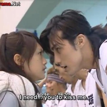 Kamisama no Boto  (2013)