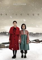 Snowy Road (2015) photo