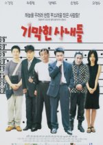 The Happenings Korean Movie(1998) photo
