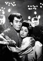 Scar Yosaburo Japanese Movie photo