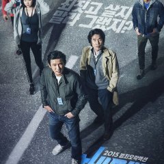 Veteran Korean Movie photo