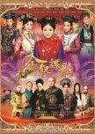 Female Assassins in the Palace chinese drama review