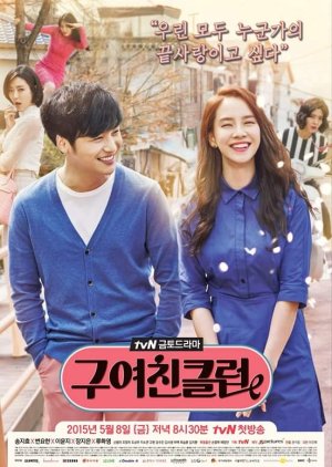 Ex Girlfriend Club 15 Mydramalist Ex Girlfriend Club 15 Mydramalist