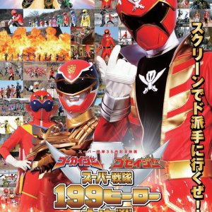 Goukaiger Goseiger Super Sentai: 199 Hero Great Battle (2011)