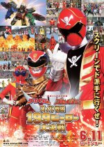 Goukaiger Goseiger Super Sentai: 199 Hero Great Battle Japanese Movie photo