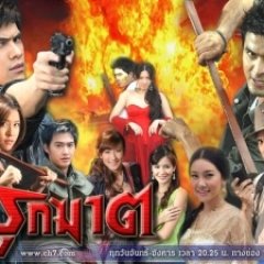 Rook Kard (2009) photo