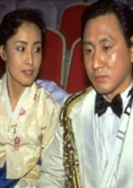 Earthling Korean Drama photo