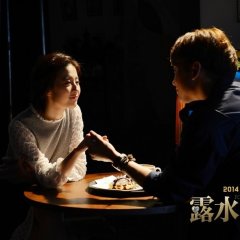 For Love or Money Chinese Movie photo